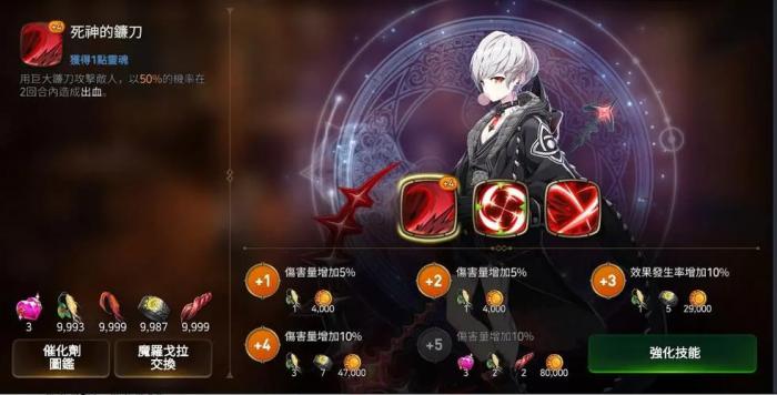 第七史诗英雄如何快速升级1