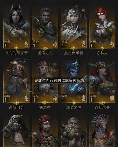 地下城堡3英魂试炼怎么过2