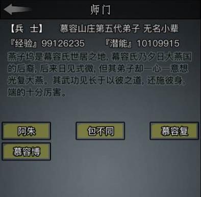 放置江湖基础武功哪个好_放置江湖基础武功在哪里学