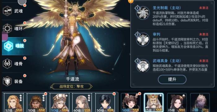 斗罗大陆机器人怎么玩2