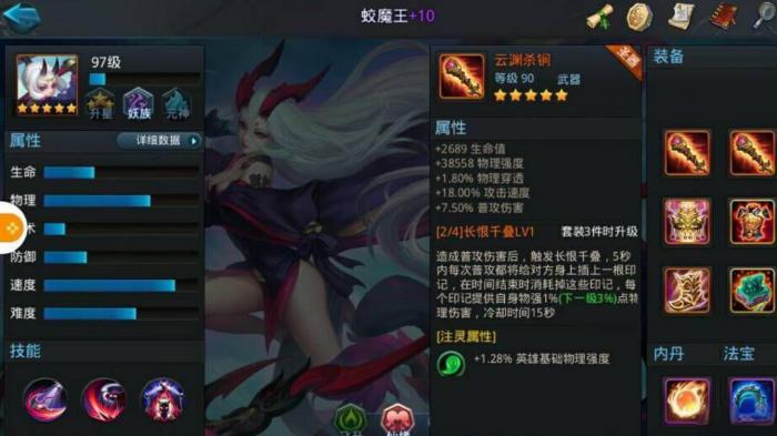 乱斗西游月夜怎么擒玉兔1