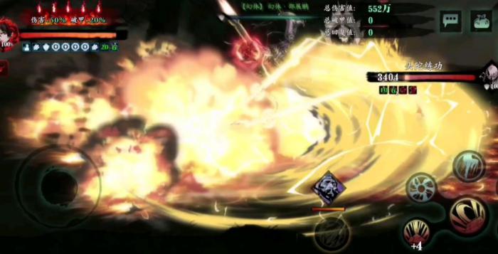 影之刃三的工匠之钥在哪1