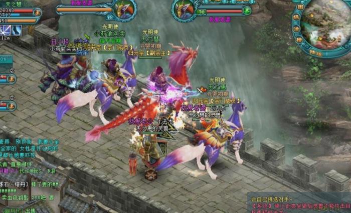 凡人修仙传人界篇手游卫虎位置在哪2