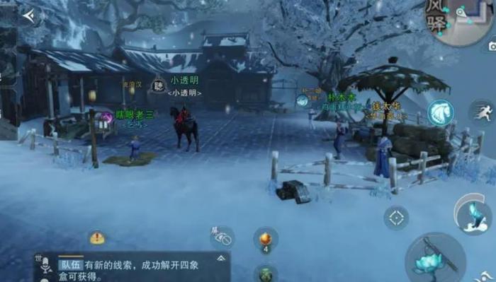 楚留香新人应该怎么玩才有趣2