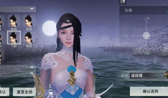 楚留香新人应该怎么玩才有趣3