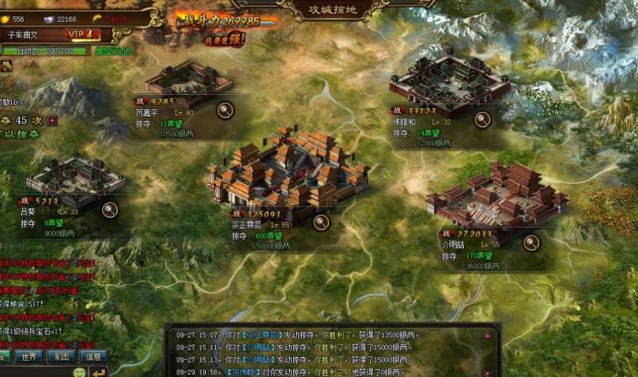 攻城掠地主城武将怎么派遣1