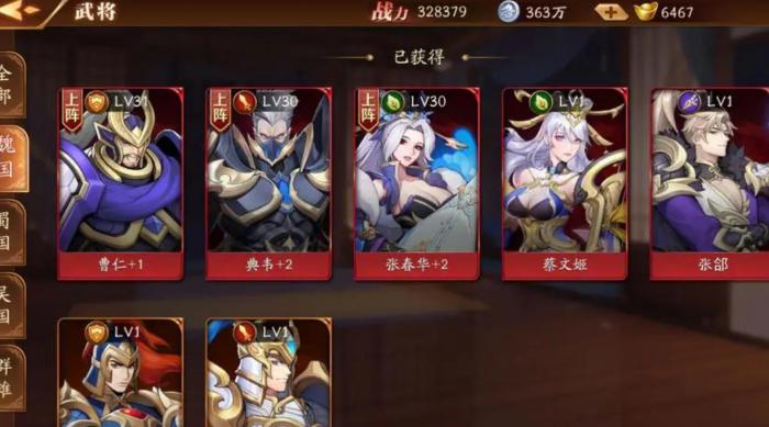 放开那三国3貂蝉技能是什么3