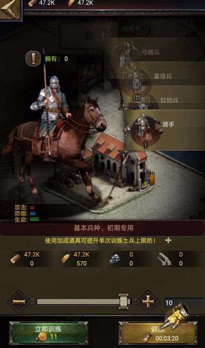 列王的纷争怎么赠送皮肤2