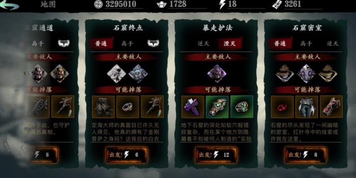 影之刃3玉玲珑技能链怎么搭配1