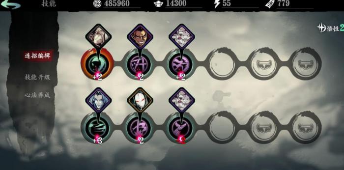 影之刃3玉玲珑技能链怎么搭配2