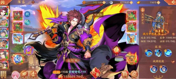 少年三国志2打太史慈怎么过1