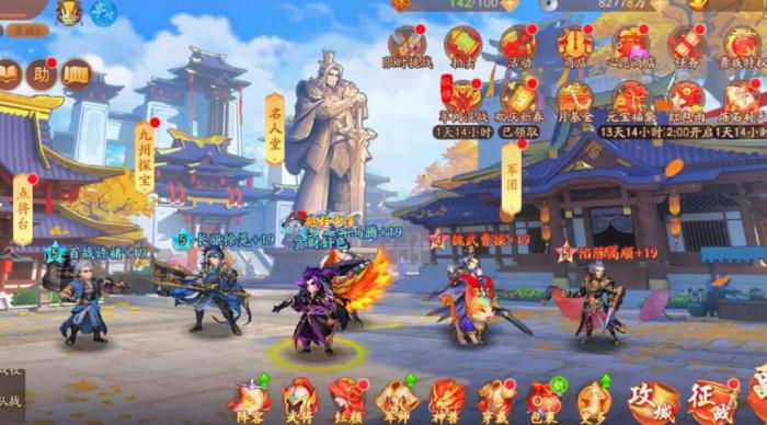 少年三国志2打太史慈怎么过3