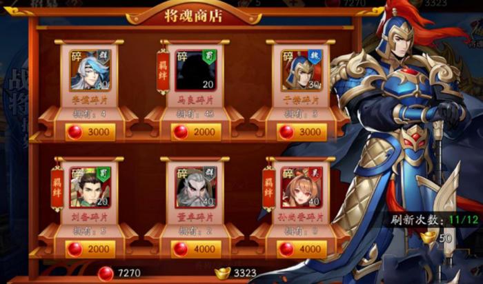 放开那三国3第18章隐藏点在哪2