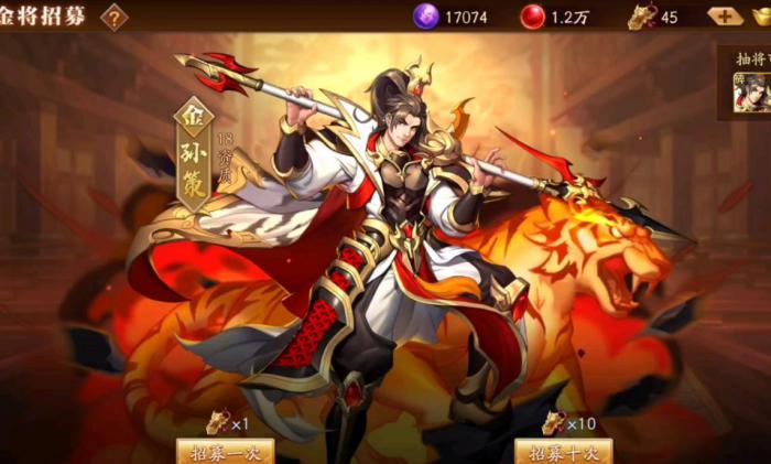 放开那三国3第18章隐藏点在哪3