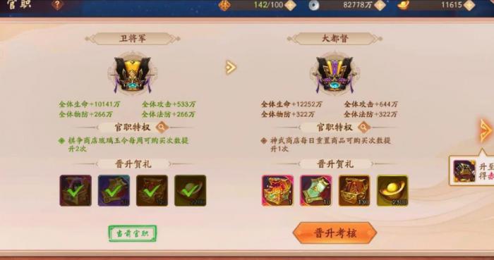 少年三国志玩家最强阵容怎么组_少年三国志攻略网