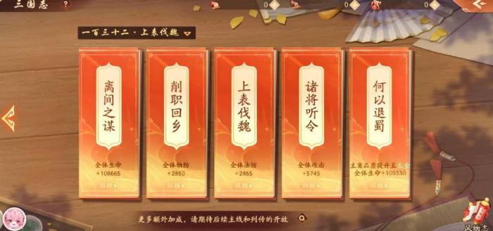 少年三国志魏国有啥用_少年三国志2官网