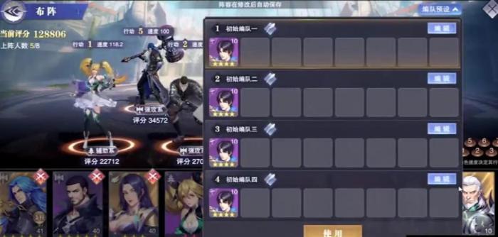 斗罗大陆春暖花开任务怎么做2