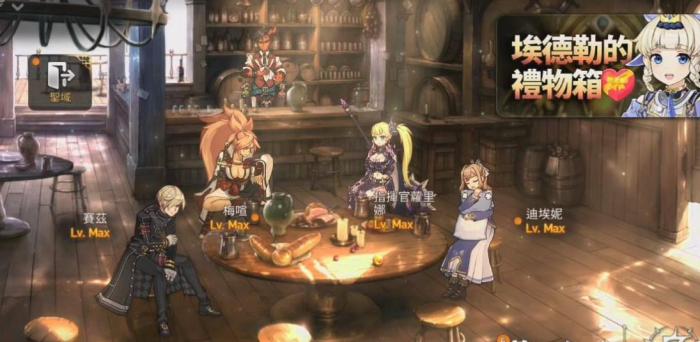 第七史诗3-9在哪里_第七史诗nga