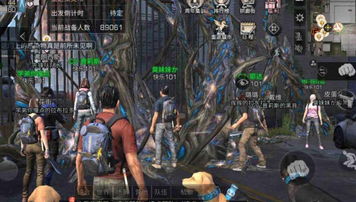 明日之后怎么找寄生源株_明日之后寄生体