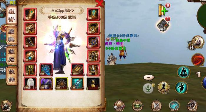 卧虎藏龙2花语幻境任务怎么玩_卧虎藏龙2攻略超详细版