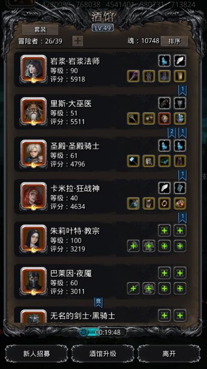 地下城堡2攻略黑暗裂隙在哪3