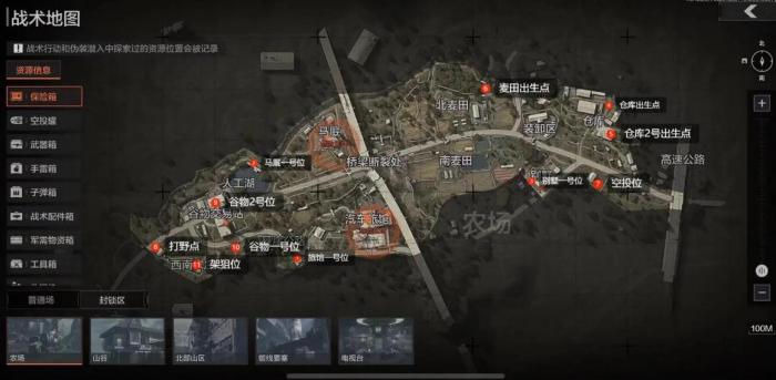 暗区突围哪个封锁区好打_暗区突围哪把枪最好