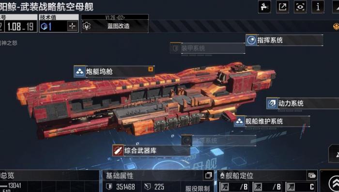 无尽的拉格朗日重氢怎么用3