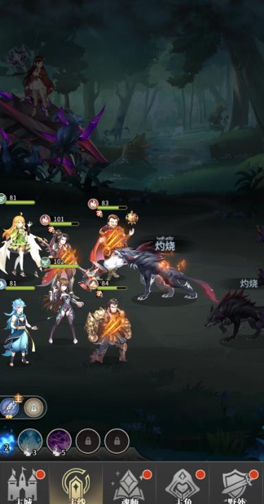 斗罗大陆奥斯卡阵容怎么搭配2