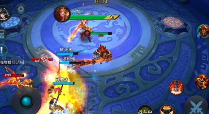 乱斗西游2法宝哪些好用2