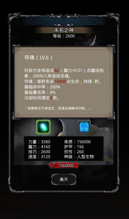 地下城堡2野蛮人转职路线推荐是什么2