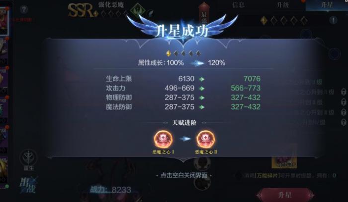 全民奇迹后期什么职业厉害2