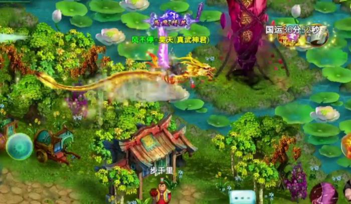 忘仙宠物幻化丹哪里买_忘仙宠物饰品