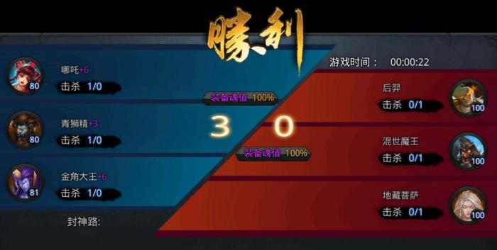 乱斗西游年兽在哪_乱斗西游灵兽怎么获得