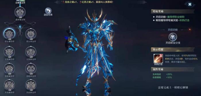 全民奇迹果实有啥用2