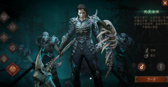 暗黑破坏神不朽法师流派最新有哪些_暗黑破坏神 法师