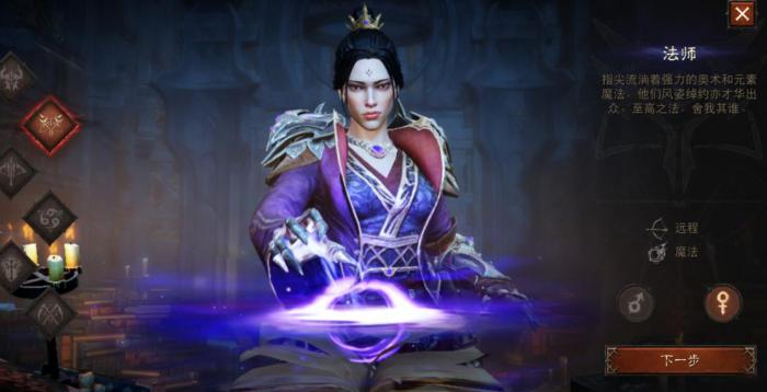 暗黑破坏神不朽法师流派最新有哪些2