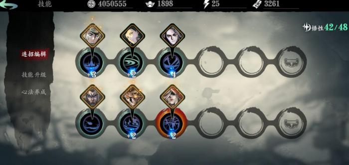 影之刃三罪业装备在哪换1