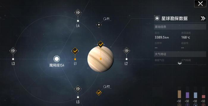 无尽的拉格朗日怎么寻找矿区1