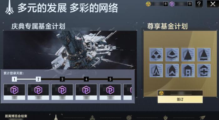 无尽的拉格朗日轻型护航艇怎么用1