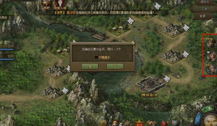 攻城掠地厉害的神将有哪些_攻城掠地最强武将阵容