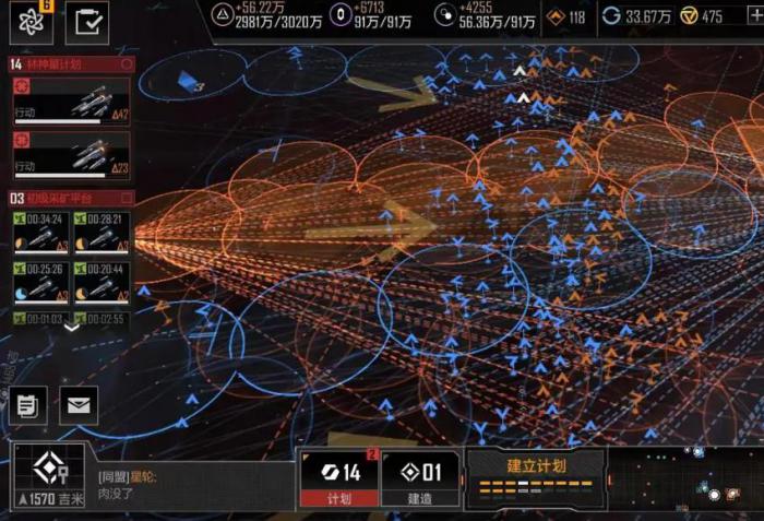 无尽的拉格朗日怎么给别人盟主2