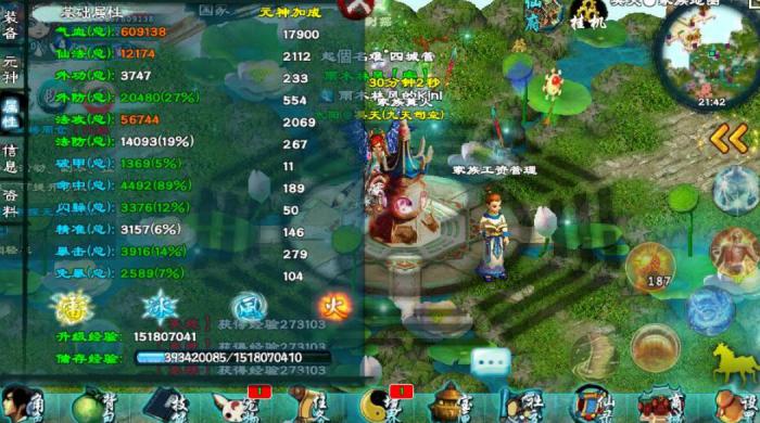 忘仙灵骨装备怎么获得3