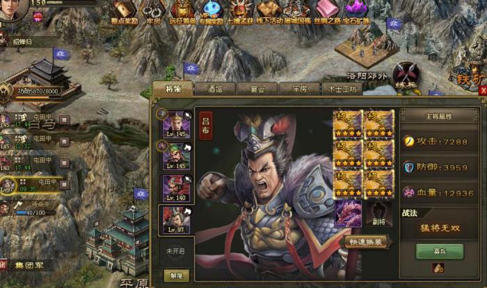 攻城掠地怎么升阵型1