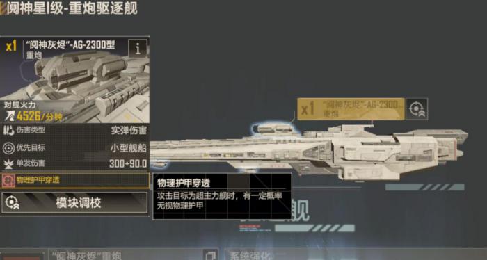 无尽的拉格朗日三级基地怎么打_无尽的拉格朗日官网