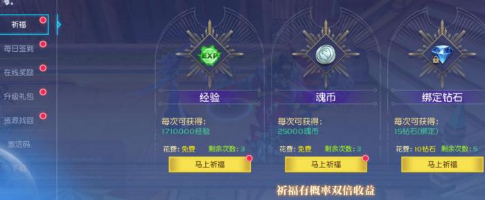 斗罗大陆罗三炮怎么搭配角色3