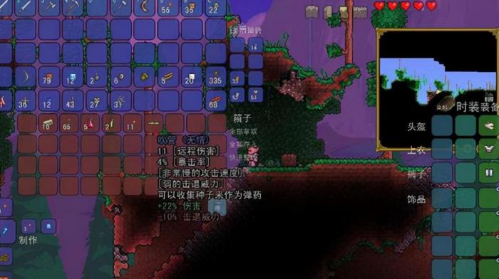 泰拉瑞亚怎么造重型工作台_泰拉瑞亚重型工作台长什么样