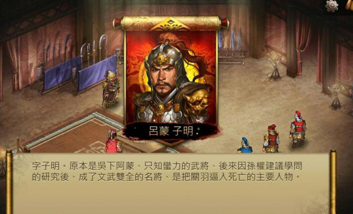 攻城掠地御赐宝物是什么1