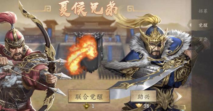 攻城掠地御赐宝物是什么2