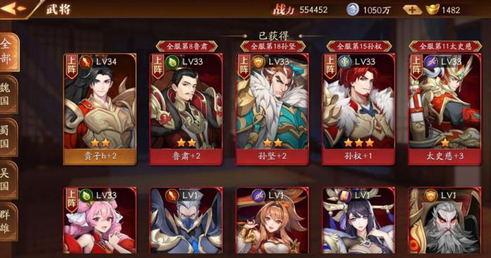 放开那三国3铁骑勤王怎么打3