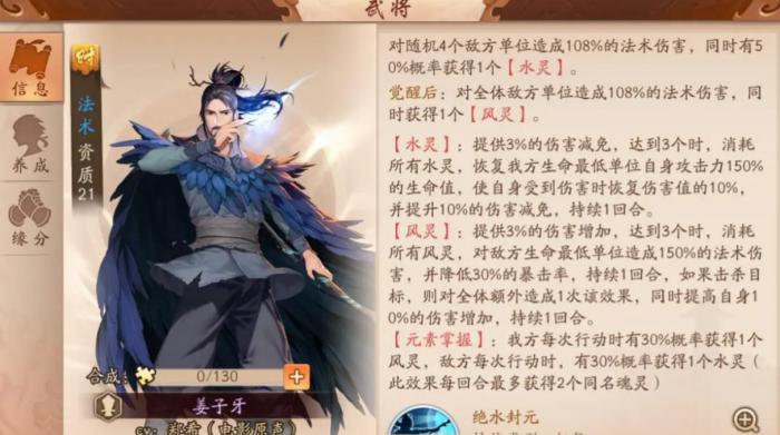 少年三国志2天梯赛玩法是什么1